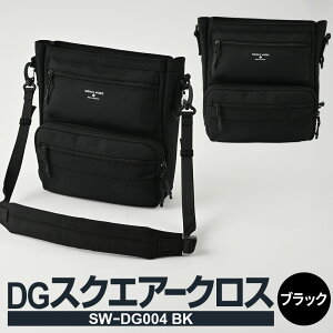 yӂ邳Ɣ[ŁzDGXNGA[NX ubN SW-DG004 BK V_[obO obO TuobO /26cm /24cm }`/6.5cm Y Jo   |GXe 錧 Js 