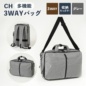 yӂ邳Ɣ[ŁzCH 3WAYobO O[ SW-CH004-GR 3WAY obO bN V_[ nh  Jo Y   Vv JWA rWlX |GXe [ 錧 Js 