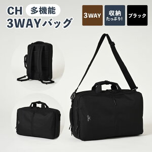 yӂ邳Ɣ[ŁzCH 3WAYobO ubN SW-CH004-BK 3WAY obO bN V_[ nh   Jo Y   Vv JWA rWlX |GXe [ 錧 