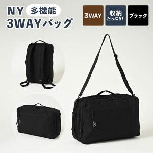 yӂ邳Ɣ[ŁzNY 3WAYobO ubN SW-NY001-BK 3WAY obO bN V_[ nh   Jo Y   Vv JWA iCIbNX [ 錧 Js 