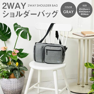 yӂ邳Ɣ[ŁzCH 2WAYV_[obO O[ SW-CH002-GR DF obO  ΂ [ [ 