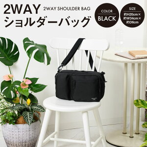yӂ邳Ɣ[ŁzCH 2WAYV_[obO ubN SW-CH002-BK F obO  ΂ [ [ 