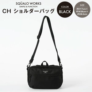 yӂ邳Ɣ[ŁzCH V_[obO ubN SW-CH006-BK F obO  ΂ [ [  | V_[ |GXe t@bV   SQUALO WORKS 錧 Js