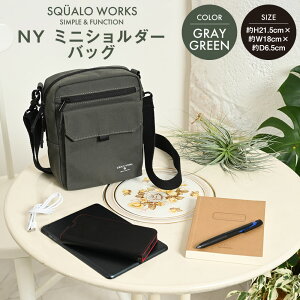 yӂ邳Ɣ[ŁzNY ~jV_[obO O[G SW-NY004-GRG | DΐF iCIbNX obO  ΂ ^ubgPC[ [ JWA Vv o| s TuobO 錧 J