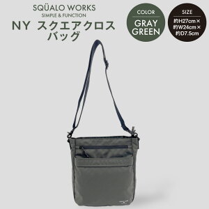 yӂ邳Ɣ[ŁzNY XNGANXobO O[G SW-NY006-GRG | DΐF XNGA^ V_[obO t@Xi[|Pbg obO  ΂ [ [ JWA o| s TuobO V