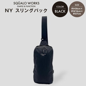 yӂ邳Ɣ[ŁzNY XOpbN ubN SW-NY007-BK F | o[iXJ iCIbNX V_[obO obO  ΂ [ [ JWA Vv ig o| s 