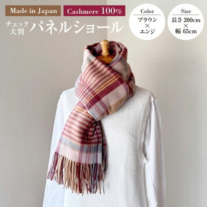 yӂ邳Ɣ[Łz{ JV~100% `FbN唻plV[ BRuE^GW RF619 | 200cm 65cm V[ Xg[ 唻 傫 `FbN `FbN JV~ uE GW 