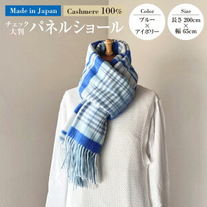 yӂ邳Ɣ[Łz{ JV~100% `FbN唻plV[ BUu[^AC{[ RF620 | 200cm 65cm V[ Xg[ 唻 傫 `FbN `FbN JV~ u[ AC{
