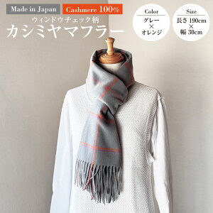 yӂ邳Ɣ[Łz{ JV~100% EBhE`FbNJV~}t[ GYO[^IW RF621 | 190cm 30cm }t[ `FbN `FbN JV~ O[ IW t@bV