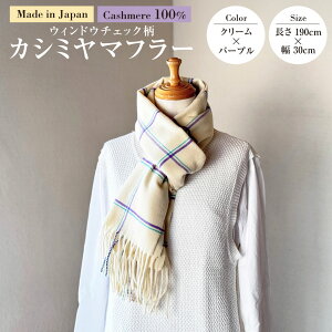 yӂ邳Ɣ[Łz{ JV~100% EBhE`FbNJV~}t[ CRN[^p[v RF622 | 190cm 30cm }t[ `FbN `FbN JV~ N[ p[v t@b