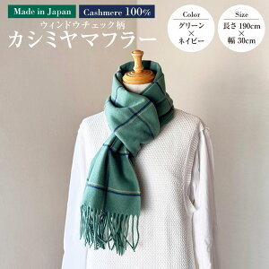 yӂ邳Ɣ[Łz{ JV~100% EBhE`FbNJV~}t[ GRO[^lCr[ RF623 | 190cm 30cm }t[ `FbN `FbN JV~ O[ lCr[ t@b