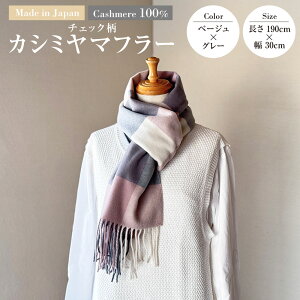 yӂ邳Ɣ[Łz{ JV~100% `FbNJV~}t[ BEx[W^O[ RF624 | 190cm 30cm }t[ `FbN `FbN JV~ x[W O[ t@bV 錧 