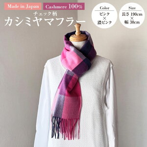 yӂ邳Ɣ[Łz{ JV~100% `FbNJV~}t[ PIsN^ZsN RF625 | 190cm 30cm }t[ `FbN `FbN JV~ sN t@bV 錧 Js 