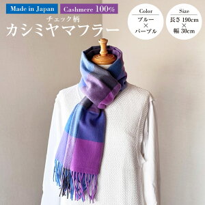 yӂ邳Ɣ[Łz{ JV~100% `FbNJV~}t[ BUu[^p[v RF626 | 190cm 30cm }t[ `FbN `FbN JV~ u[ p[v t@bV 錧 