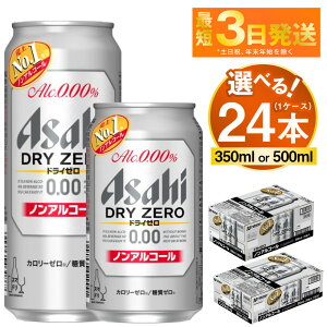yӂ邳Ɣ[ŁzATq hC[ 24{ 1P[X (Iׂ 350ml 500ml) yr[  Y_ No1 Asahi mAR[ J[[ [ Mtg Zbg j Ε 錧Jsz