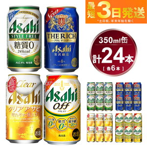 yӂ邳Ɣ[ŁzATq@X^Ct[AUEb`ANAATqAATqIt@350ml×e6{A\[gZbg