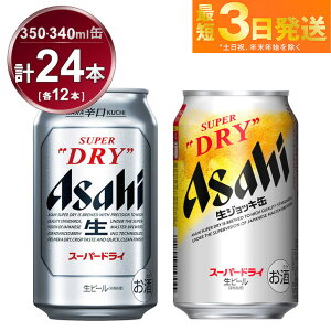 yӂ邳Ɣ[ŁzATq@X[p[hC350ml×12{X[p[hCWbL340ml×12{Zbg