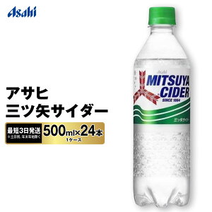 yӂ邳Ɣ[ŁzyŒZ3zATq OcTC_[ 500ml×24{(1P[X)
