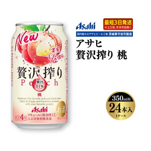 yӂ邳Ɣ[ŁzyŒZ3zATqґ蓍 350ml 24{ (1P[X)
