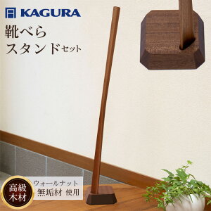 yӂ邳Ɣ[ŁzƋ KAGURA Cׂ LIN EH[ibg Cx VR  O X^h Zbg 70cm   X^ht t v[g p Vv  O^