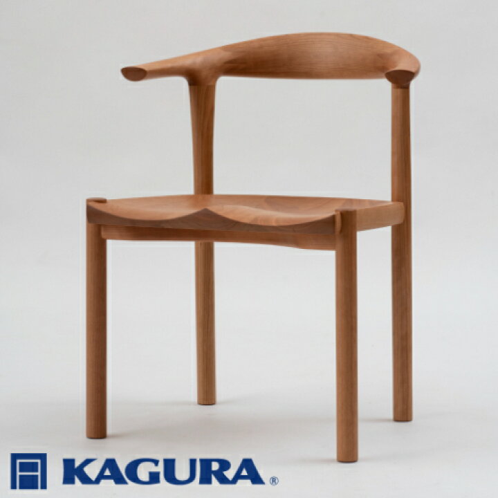 楽天市場】【ふるさと納税】家具蔵 KAGURA アームチェア アルコII 