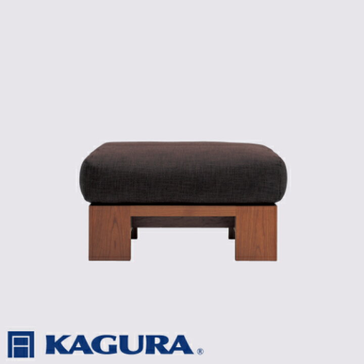 楽天市場】【ふるさと納税】家具蔵 KAGURA オットマン モデルノ 