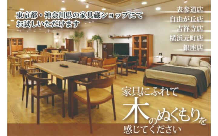 楽天市場】【ふるさと納税】家具蔵 KAGURA オットマン モデルノ 