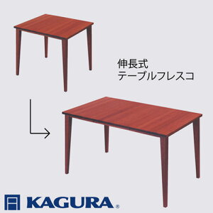 yӂ邳Ɣ[ŁzƋ KAGURA e[u tXR L EH[ibg Ƌ _CjO ؍ C El  VR ؍ Y S Wpj[Y_ Ƌ n F