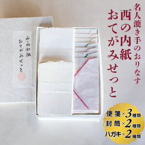 yӂ邳Ɣ[Łz̓ Ă݂ a ^[Zbg 3 2 ͂2 莆   nKL 錧 ܉a ͂ 荗a ma Mtg 蕨 