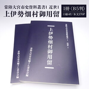 yӂ邳Ɣ[Łz헤{sjp1 ߐ1 ɐp 1  jW |  錧  y헤{sψǕX|[cہz yho1308z
