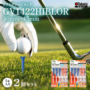 yӂ邳Ɣ[Łz^o^ Tabata tgeB[rh GV1422HIBLOR×2RZbg St Stpi eB[ SteB V[geB[ Golf Tee cA[eB[ TOUR TEE SteB[ X|[c 錧 