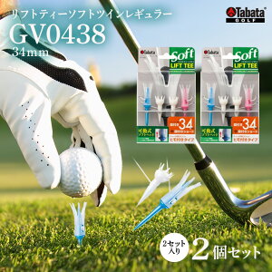 yӂ邳Ɣ[Łz^o^ Tabata tgeB[\tgcCM[ GV0438×2Zbg St Stpi eB[ SteB V[geB[ Golf Tee cA[eB[ TOUR TEE SteB[ X|[