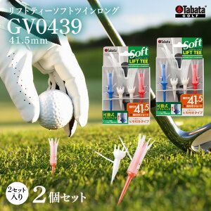 yӂ邳Ɣ[Łz^o^ Tabata tgeB[\tgcCO GV0439×2Zbg St Stpi eB[ SteB V[geB[ Golf Tee cA[eB[ TOUR TEE SteB[ X|[c 