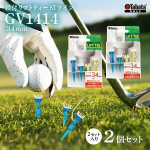 yӂ邳Ɣ[Łz^o^ Tabata ittgeB[ STcC34mm GV1414×2Zbg St Stpi eB[ SteB V[geB[ Golf Tee cA[eB[ TOUR TEE SteB[ X|[c 錧
