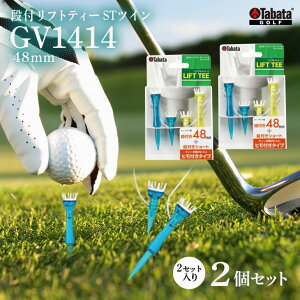 yӂ邳Ɣ[Łz^o^ Tabata ittgeB[ STcC48mm GV1414×2Zbg St Stpi eB[ SteB V[geB[ Golf Tee cA[eB[ TOUR TEE SteB[ X|[c 錧