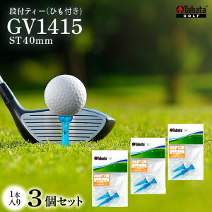 yӂ邳Ɣ[Łz^o^ Tabata ittgeB[ ST40mm GV1415×3Zbg St Stpi eB[ SteB V[geB[ Golf Tee cA[eB[ TOUR TEE SteB[ X|[c 錧 