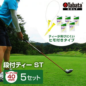 yӂ邳Ɣ[Łz^o^ Tabata iteB[ ST40mm GV1416×5Zbg St Stpi eB[ SteB V[geB[ Golf Tee cA[eB[ TOUR TEE SteB[ X|[c 錧  y
