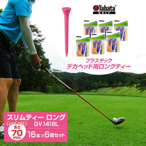 yӂ邳Ɣ[Łz^o^ Tabata XeB[ O GV1418×6Zbg St Stpi eB[ SteB V[geB[ Golf Tee cA[eB[ TOUR TEE SteB[ X|[c 錧 