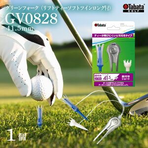 yӂ邳Ɣ[Łz^o^ Tabata O[tH[N tgeB[\tgcCOt GV0828 St Stpi eB[ SteB V[geB[ Golf Tee cA[eB[ TOUR TEE SteB[ X
