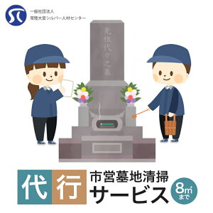 yӂ邳Ɣ[Łz scn| sT[rX 8[g 헤{s 헤{ 錧 yiЁj헤{sVo[lރZ^[z yho1379z