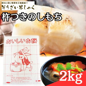 yӂ邳Ɣ[Łẑ (  ) n̂ 2kg  Fh Y 錧Y  100 Y n  G ̂ 2L Ⓚ 12    j