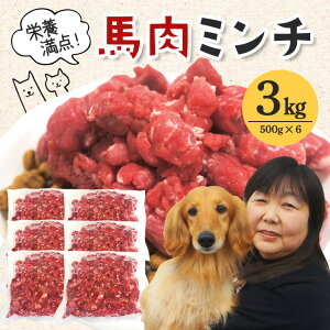 yӂ邳Ɣ[Łzn  e҃~` 500g × 6 n~` 3kg 3L  Ⓚ Ђ ҂ e҂ _CGbg ^pN J[ ybg  p Ⓚ~`  ~` hb