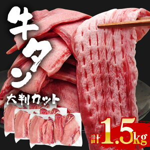 yӂ邳Ɣ[Łz^唻Jbg 1.5kgi250g×6j^  ^  ~  傤 t  Ⓚ 唻 ؂ ؂ XCX ^  Ă   r[t ^