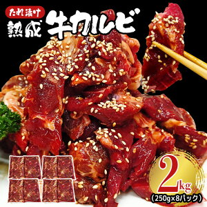 yӂ邳Ɣ[ŁznJr 2kg (250g×8pbN)  t  Ⓚ ē Ă   r[t Jr BBQ yjႭiВrjzyho1472z