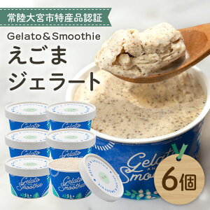 yӂ邳Ɣ[ŁzGelatoSmoothie ܃WF[g 6 XC[c ACX  fU[g  yCȋÂijzyho1381z