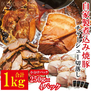 yӂ邳Ɣ[Łz󂠂 Ɛύ `[V[ ؂藎Ƃ 1kgi250g×4pbNj   ؓ ē |[N  ؓ y ܂ Hi  錧 헤{ yj