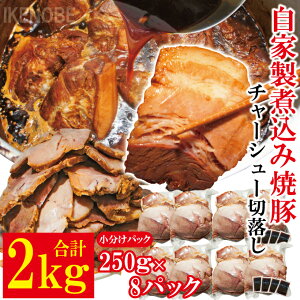 yӂ邳Ɣ[Łz󂠂 Ɛύ `[V[ ؂藎Ƃ 2kgi250g×8pbNj   ؓ ē |[N  ؓ y ܂ Hi  錧 헤{ yj