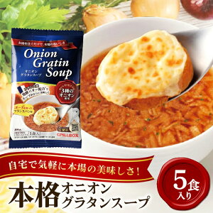 �y�ӂ邳�Ɣ[�ŁzPILLBOX �s���{�b�N�X �I�j�I���O���^���X�[�v 5����� �t���[�Y�h���C ���� �ۑ��H �I�j�I���X�[�v �ʂ˂��X�[�v �C���X�^���g �^�}�l�M �ʂ˂� �p�����U���`�[�Y ���y�o�^