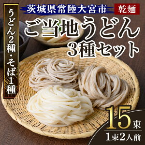 �y�ӂ邳�Ɣ[�Łz���˂����n���ǂ� 3��Z�b�g(��) ���� ���� �l���� ���� ��錧 ���v���߂� �����܂��ǂ� �헤�H���� ���i�� �������Ε� ���R���� ���Ȃ��̂��΂� �`�Ӗ� �V�܁y�i�L�j����