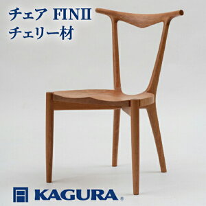 �y�ӂ邳�Ɣ[�Łz�Ƌ KAGURA �`�F�A FINII �`�F���[�މƋ� �֎q �C�X �؍� ���C�� �E�l ���� �V�R�� �����؍� ���Y�� ���S �W���p�j�[�Y���_�� �����Ƌ� �n�� �����F ������� �V�R�ؖ��C��